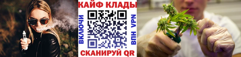 Купить Рязань кракен маркетплейс  СОЛЬ  Кодеин  Гашиш  Каннабис 