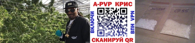 хочу   Рязань  Alfa_PVP Crystall 