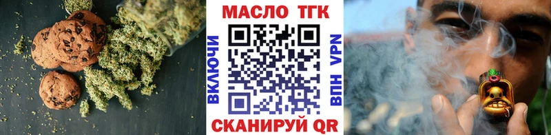 Cannafood марихуана  Рязань 