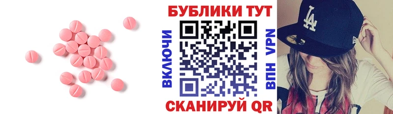 Экстази Punisher  дарнет шоп  Рязань 