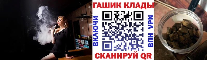 mega онион  Рязань  Гашиш гашик  что такое  
