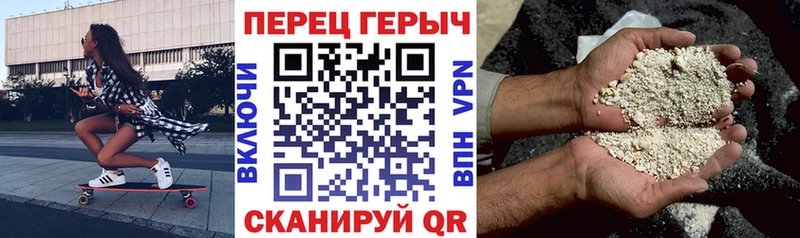 ГЕРОИН Афган  как найти   Рязань 