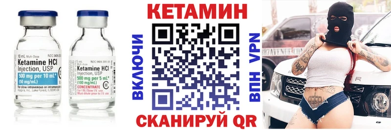 Кетамин VHQ  хочу   Рязань 