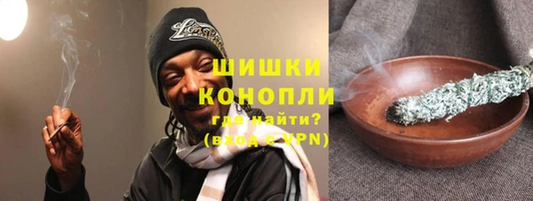 бутират Богородск