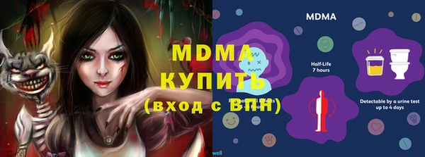 амф Белоозёрский
