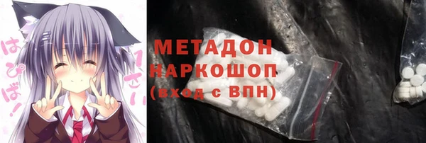 бутират Богородск