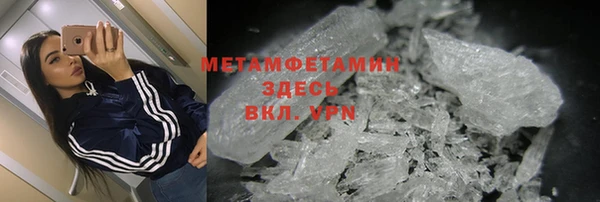бутират Богородск