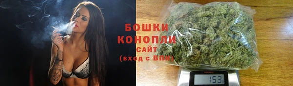 каннабис Богородицк