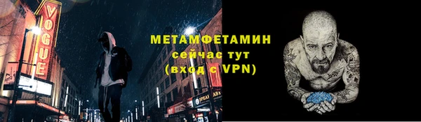 альфа пвп VHQ Белокуриха