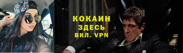 каннабис Богородицк