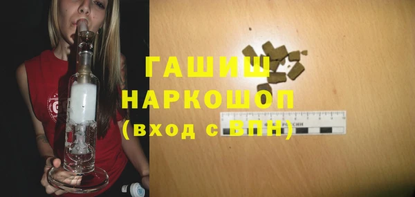 каннабис Богородицк