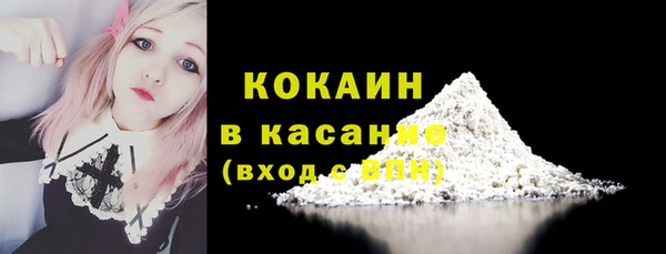 каннабис Богородицк