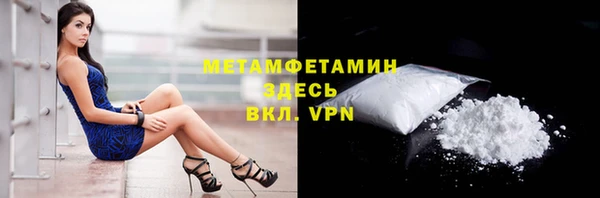 каннабис Богородицк