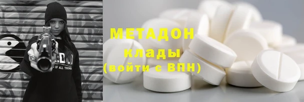бутират Богородск