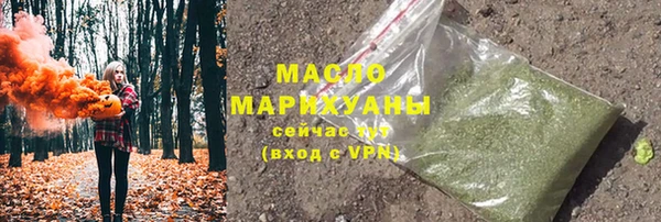 каннабис Богородицк