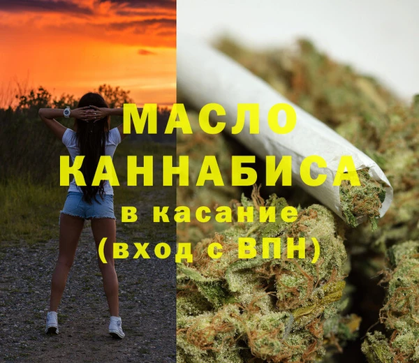 каннабис Богородицк