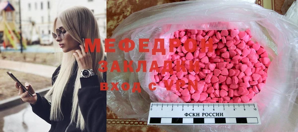 ГАЛЛЮЦИНОГЕННЫЕ ГРИБЫ Богданович