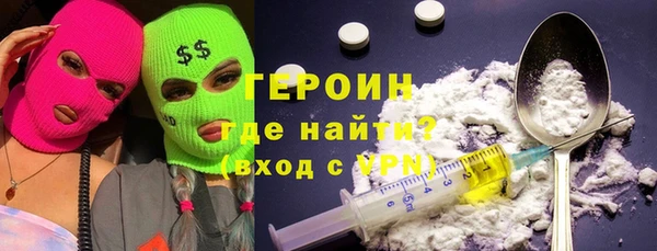 ГАЛЛЮЦИНОГЕННЫЕ ГРИБЫ Богданович