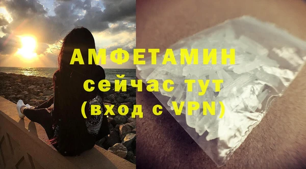спиды Беломорск