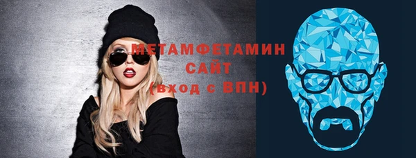 бутират Богородск