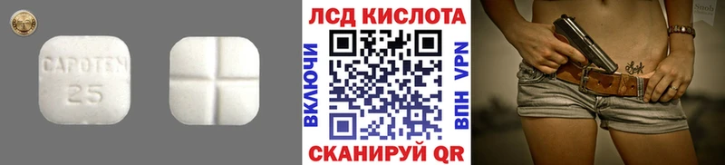 LSD-25 экстази ecstasy  Рязань 