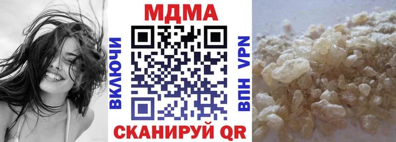 купить наркоту  Рязань  МДМА VHQ 