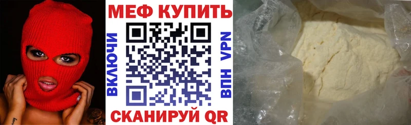 ОМГ ОМГ   Рязань  МЯУ-МЯУ мука 