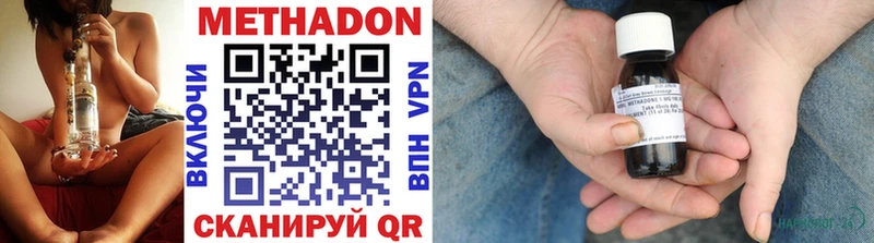 blacksprut вход  Рязань  МЕТАДОН methadone 
