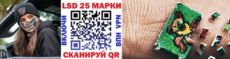 Марки N-bome 1,5мг Рязань