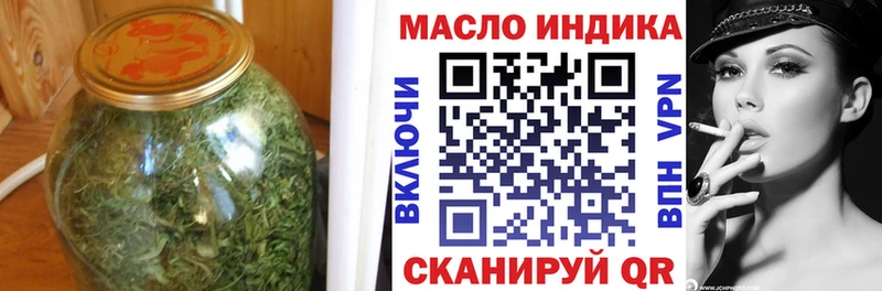 Дистиллят ТГК Wax  Рязань 